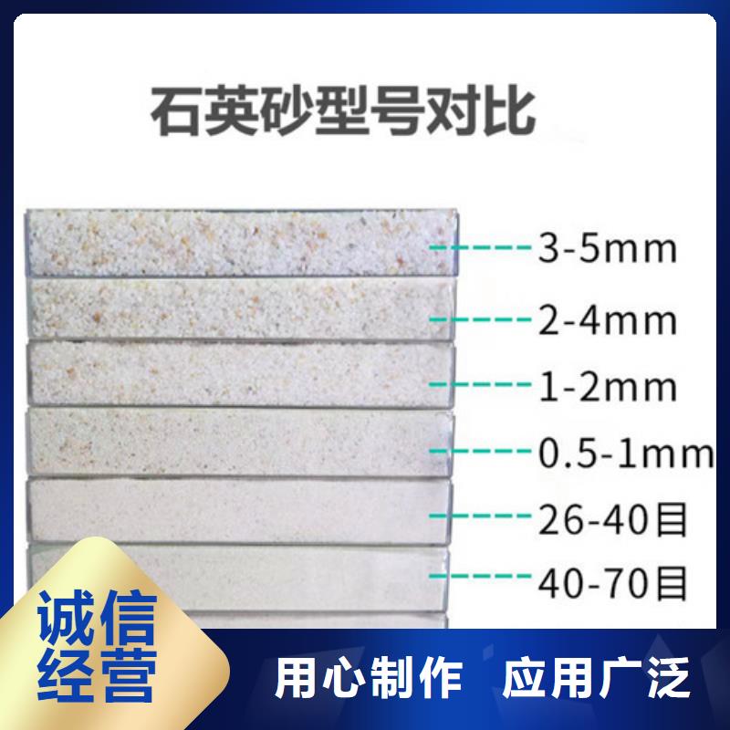 有現(xiàn)貨的精制石英砂濾料供貨商本地生產(chǎn)廠家