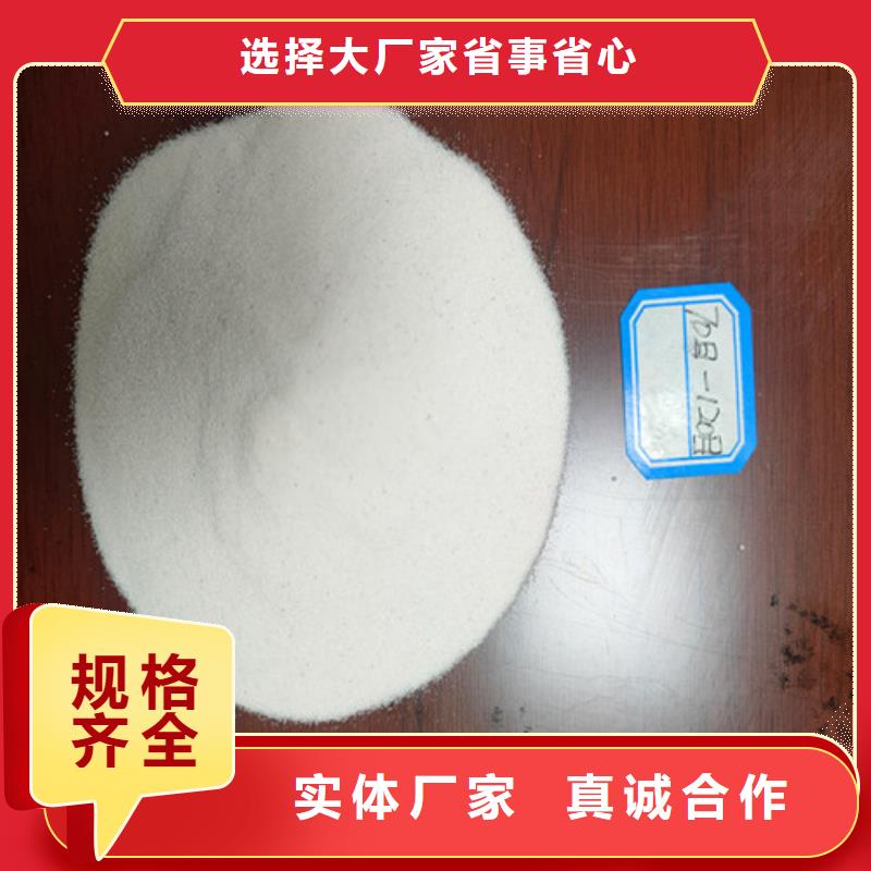 東?？h石英砂濾料廠家-交貨周期短免費寄樣