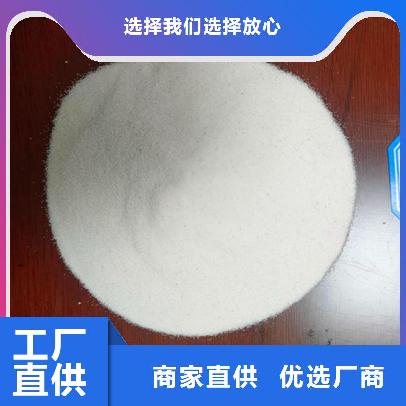 石英砂濾料【活性炭廠家】多種款式可隨心選擇當(dāng)?shù)刂圃焐?></div>
				<h3>石英砂濾料【活性炭廠家】多種款式可隨心選擇當(dāng)?shù)刂圃焐?/h3> 
								
            </a>
        </li>
		
		        <li>
            <a href=