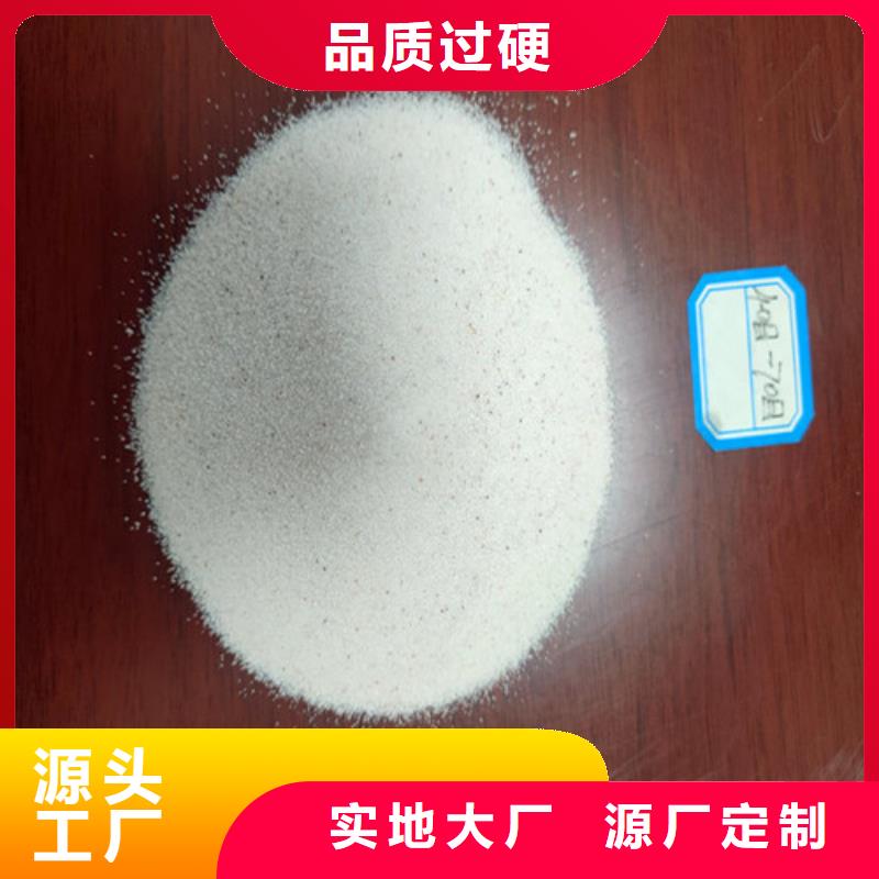 靠譜的東?？h石英砂濾料公司本地廠家