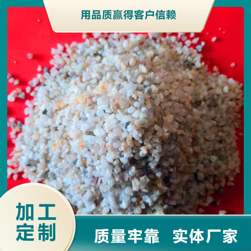 石英砂濾料多少錢一噸商家優(yōu)選出廠嚴(yán)格質(zhì)檢