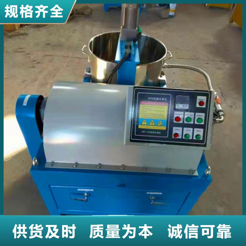 油渣分離機(jī)器廠家直銷(xiāo)_售后服務(wù)保障隨到隨提