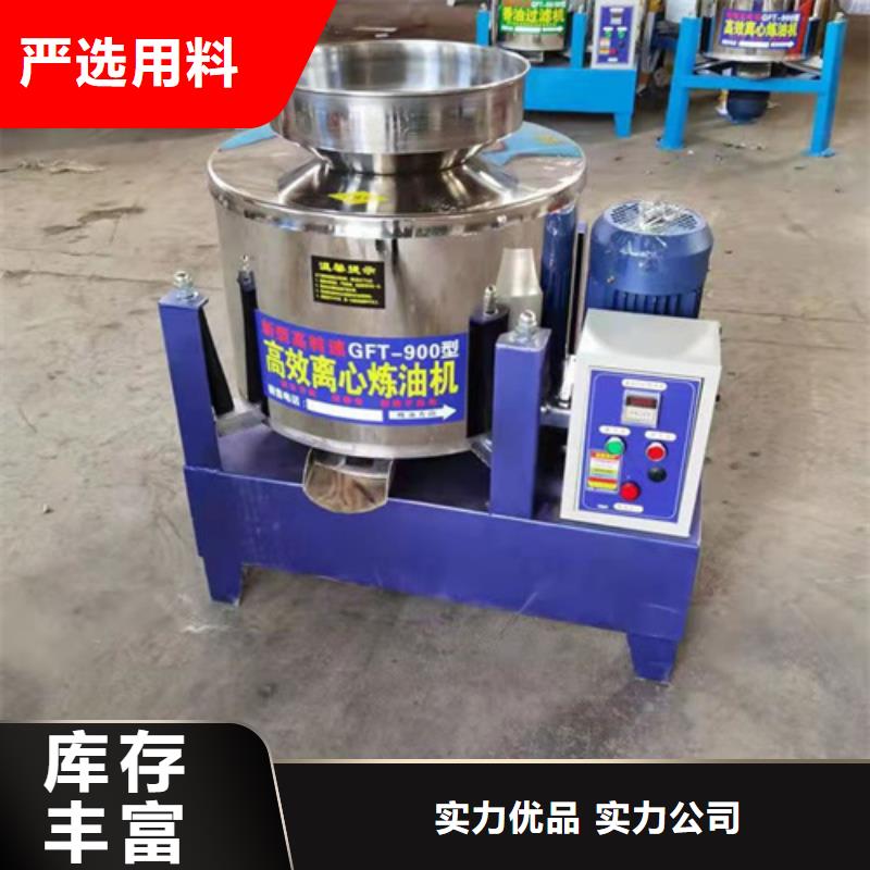 離心油渣分離機(jī)企業(yè)-值得信賴(lài)多種規(guī)格庫(kù)存充足
