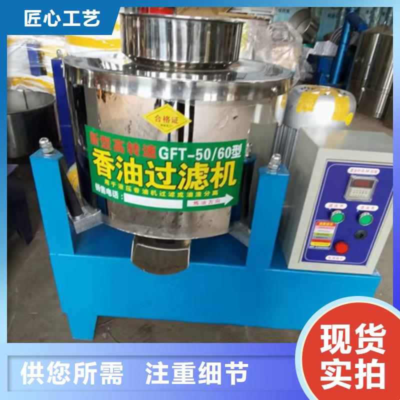 選購(gòu)工業(yè)油渣分離機(jī)認(rèn)準(zhǔn)德豪凈水材料有限公司歡迎新老客戶(hù)垂詢(xún)
