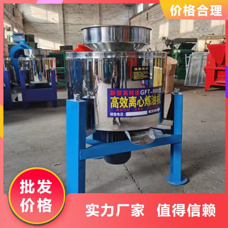 新一代油渣分離機(jī)定制工廠本地貨源
