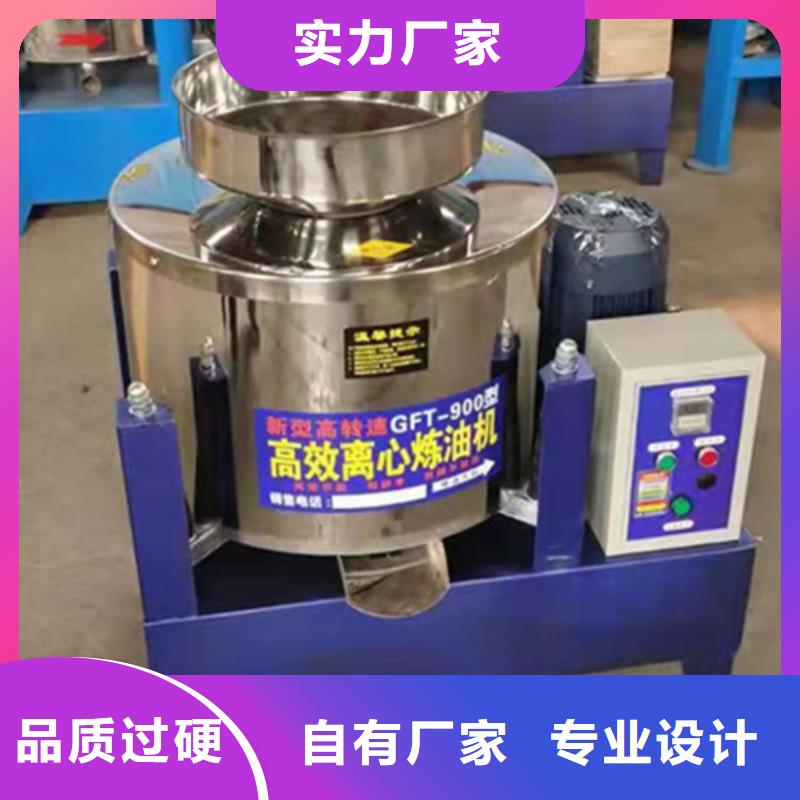 油渣分離機什么品牌好-來電咨詢價格有優(yōu)勢