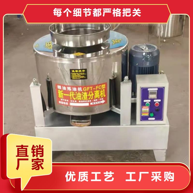 優(yōu)質(zhì)的動(dòng)物油油渣分離機(jī)供貨商同城貨源
