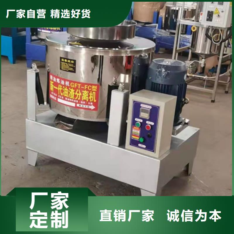 全自動(dòng)油渣分離機(jī)價(jià)格供應(yīng)商-長(zhǎng)期合作用心細(xì)節(jié)