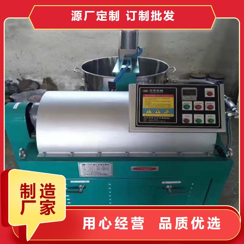 全自動油渣分離機(jī)視頻企業(yè)-質(zhì)量過硬專注細(xì)節(jié)更放心