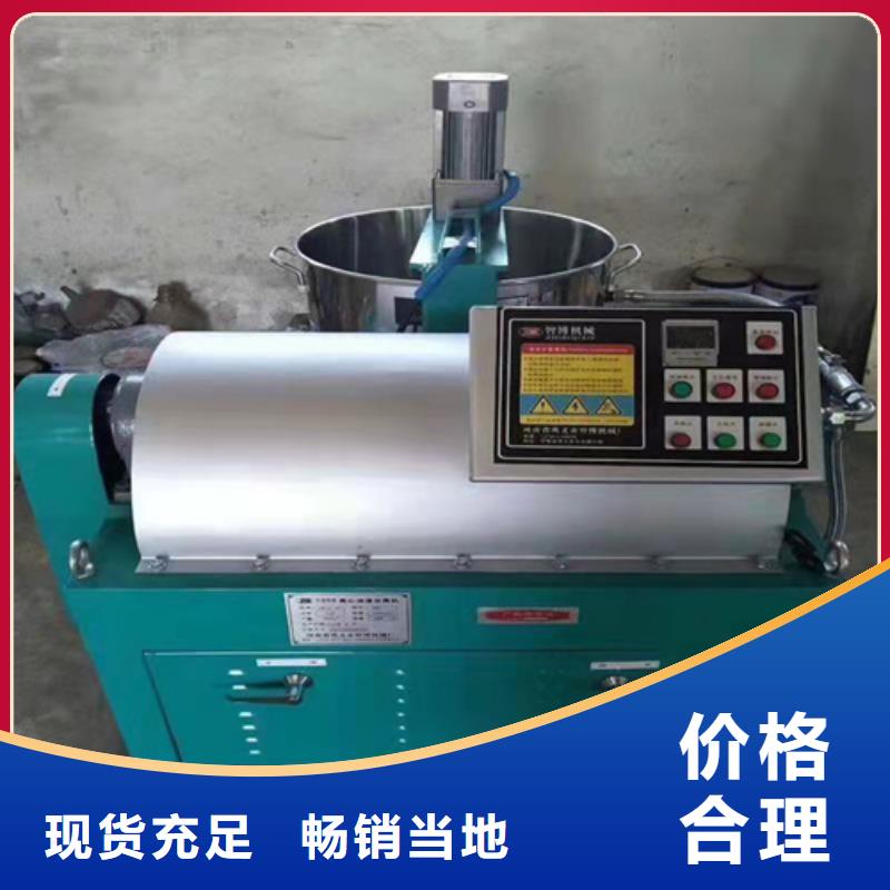 動(dòng)物油油渣分離機(jī)-動(dòng)物油油渣分離機(jī)價(jià)格優(yōu)惠批發(fā)商