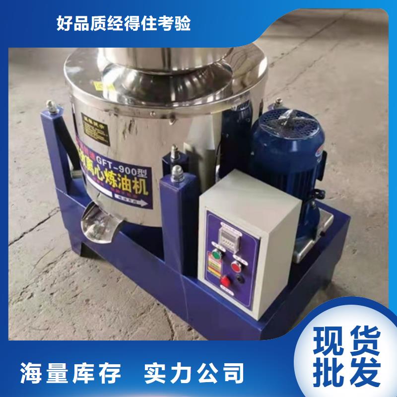 雅自動(dòng)油渣分離機(jī)175型廠家批發(fā)供應(yīng)