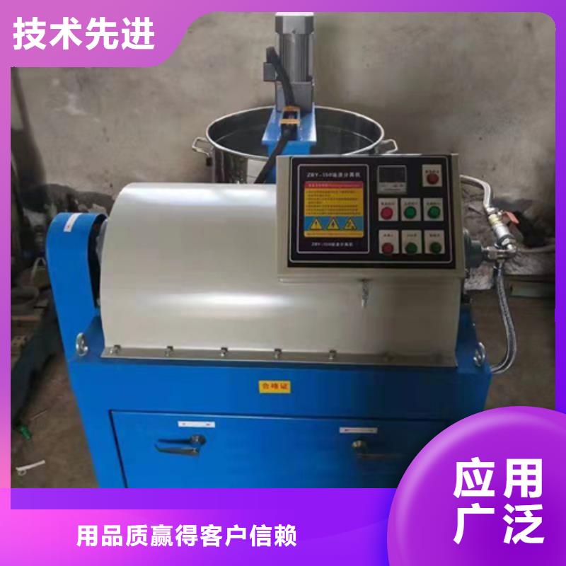 規(guī)格齊全的離心油渣分離機(jī)廠家質(zhì)優(yōu)價(jià)廉