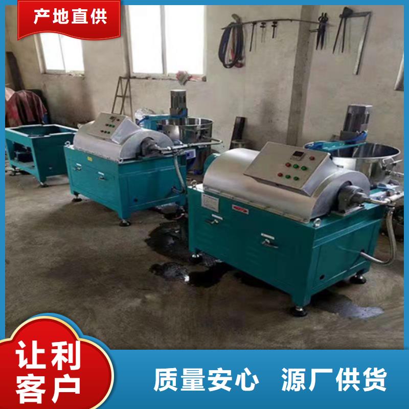毛油和油渣分離機(jī)廠家誠信經(jīng)營同城廠家
