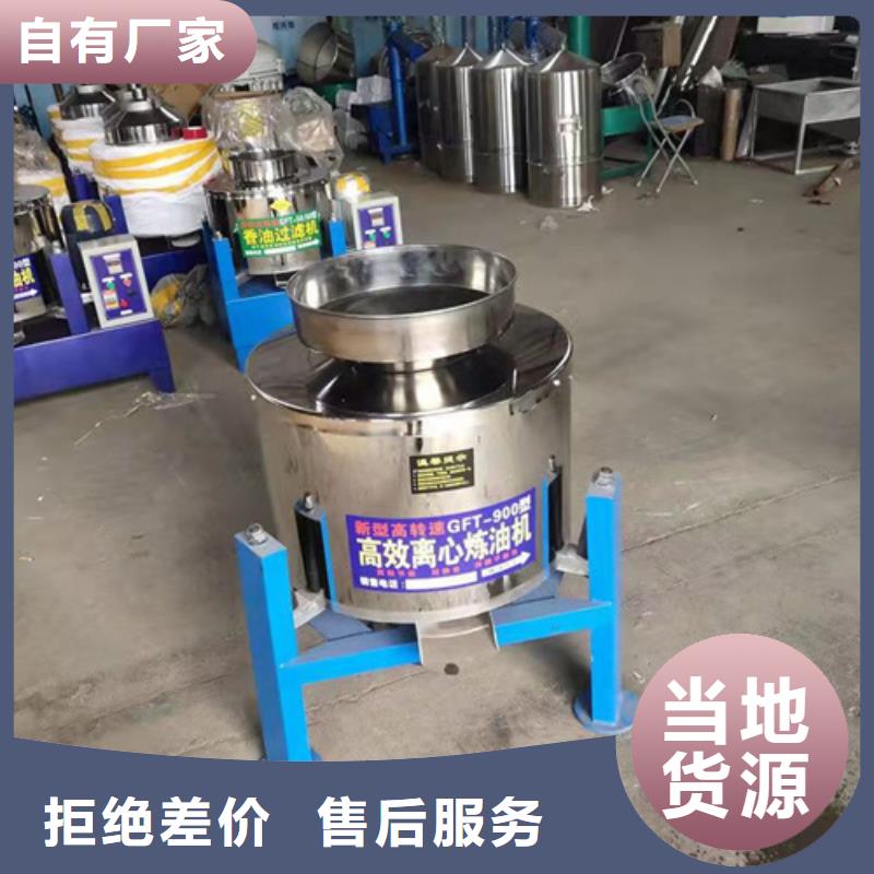 采購(gòu)油渣分離機(jī)原理必看-廠家直銷(xiāo)同城經(jīng)銷(xiāo)商