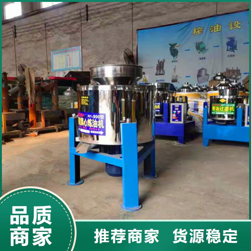 工業(yè)油渣分離機(jī)_歡迎致電一站式采購(gòu)商家
