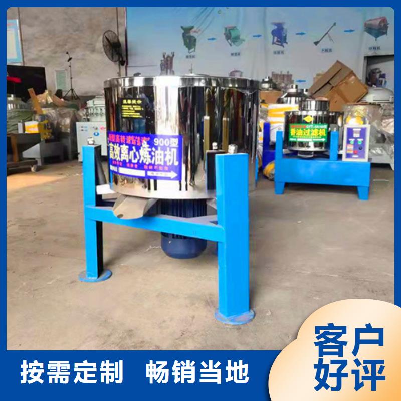 買(mǎi)火鍋底料油渣分離機(jī)器必看-價(jià)格低價(jià)格透明