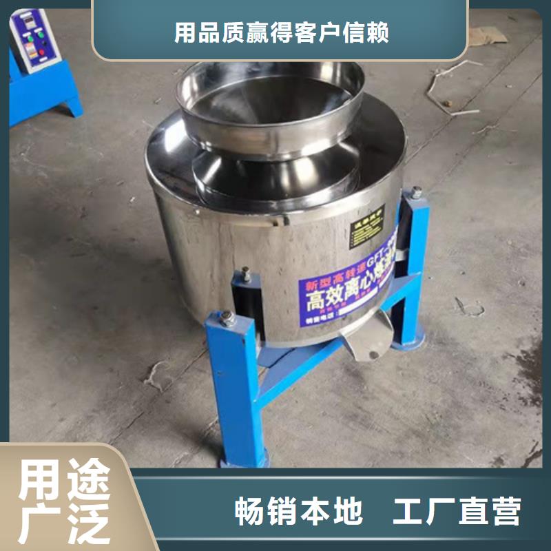 儋州市油渣分離機(jī)臥式-油渣分離機(jī)臥式廠家同城品牌