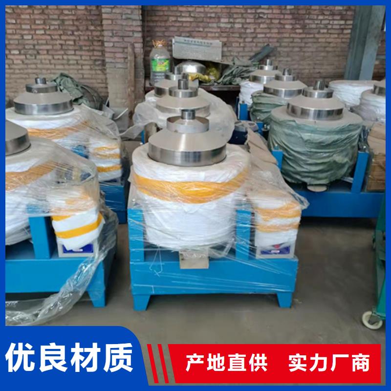 全自動(dòng)油渣分離機(jī)價(jià)格企業(yè)-大品牌廠家技術(shù)完善