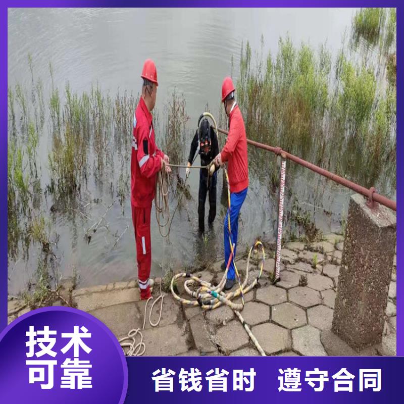 水鬼作業(yè)服務(wù)公司-維護(hù)客戶利益實(shí)力商家