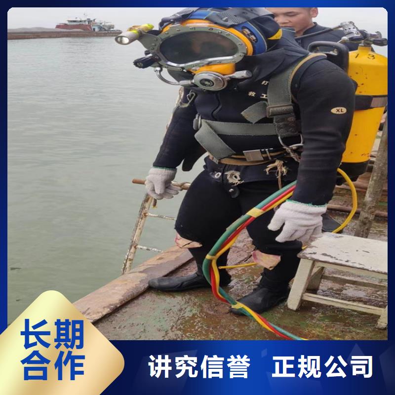 水下混凝土模袋施工公司-從事各種水下作業(yè)好評度高