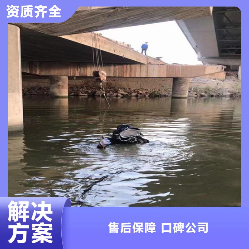蛙人服務(wù)公司-為您提供水下服務(wù)價(jià)格低于同行