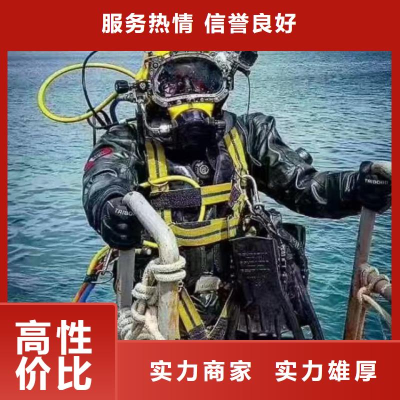 管道封堵公司水鬼施工隊伍價格公道