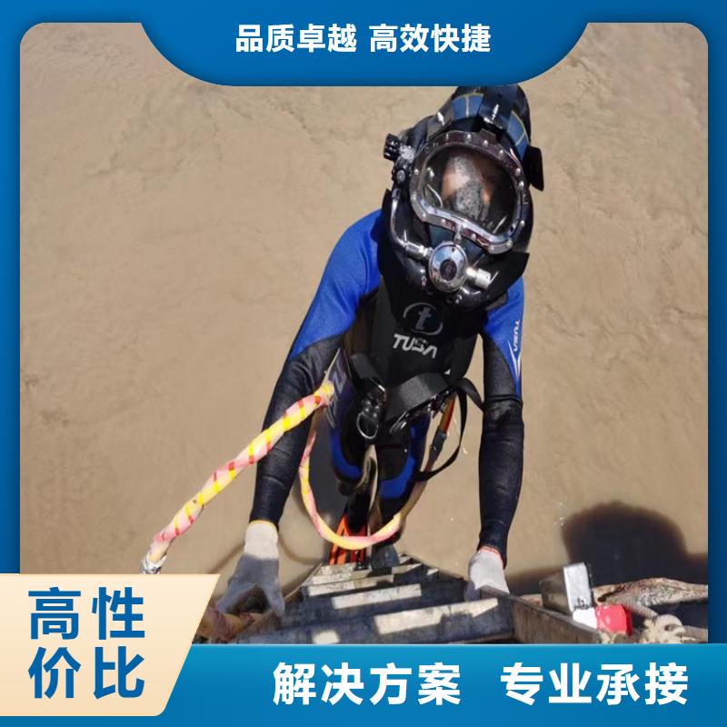 潛水員服務公司-2025已更新歡迎您匠心品質(zhì)