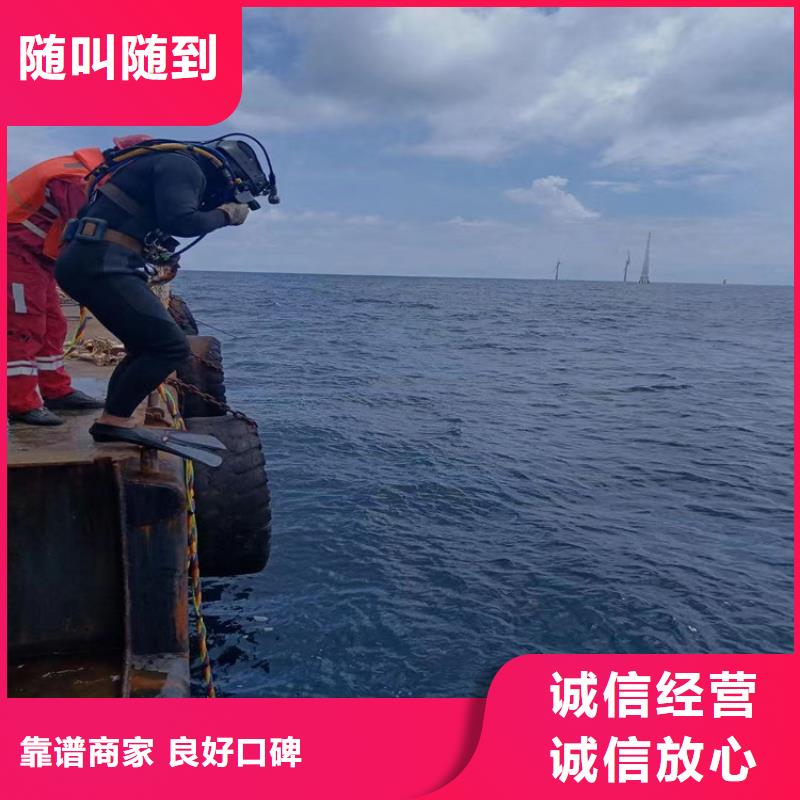 蛙人作業(yè)服務(wù)公司-本地潛水員水鬼隊(duì)伍優(yōu)質(zhì)服務(wù)