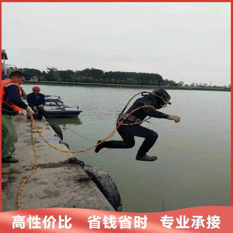 蛙人服務(wù)公司水下作業(yè)專業(yè)服務(wù)當(dāng)?shù)刎浽? />
                                <div   id=