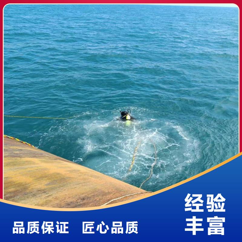 水下安裝公司-當?shù)厮伦鳂I(yè)施工隊當?shù)亟?jīng)銷商