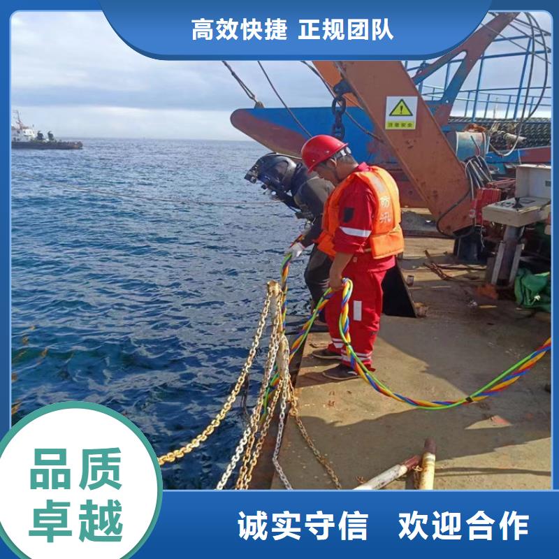 水下封堵公司-本地水下施工隊(duì)伍承接