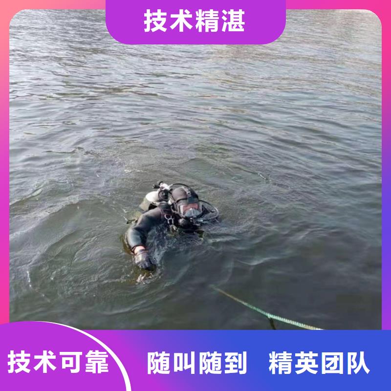 專業(yè)打撈隊-打撈咨詢熱線本地貨源