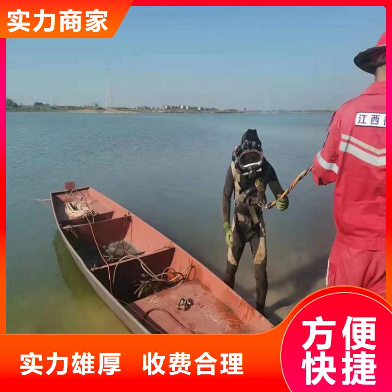 水下拆除公司承接水下施工服務高品質(zhì)