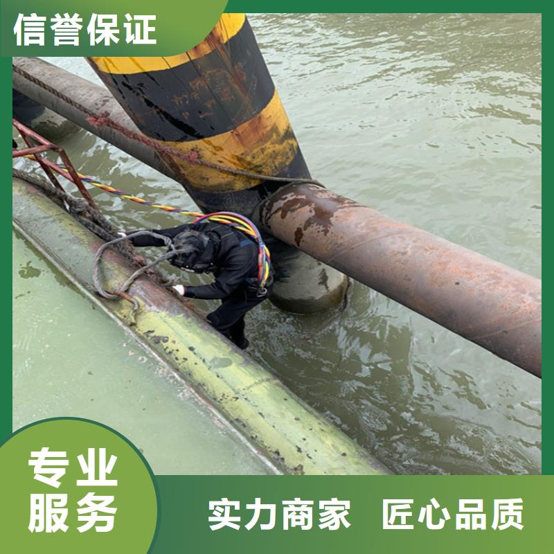 水下堵漏公司提供本地水下工程施工高效