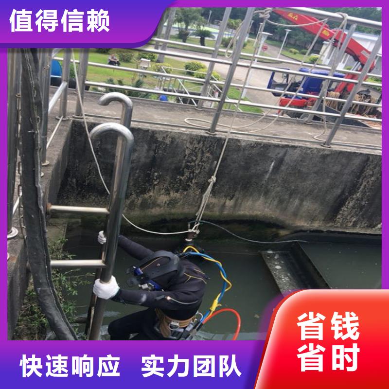 水下堵漏公司-水下管道堵水施工當(dāng)?shù)厣a(chǎn)廠家