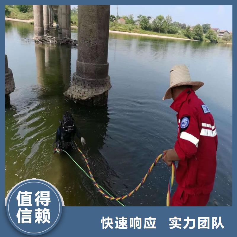 水下混凝土模袋施工公司-水下作業(yè)施工團(tuán)隊(duì)服務(wù)熱情