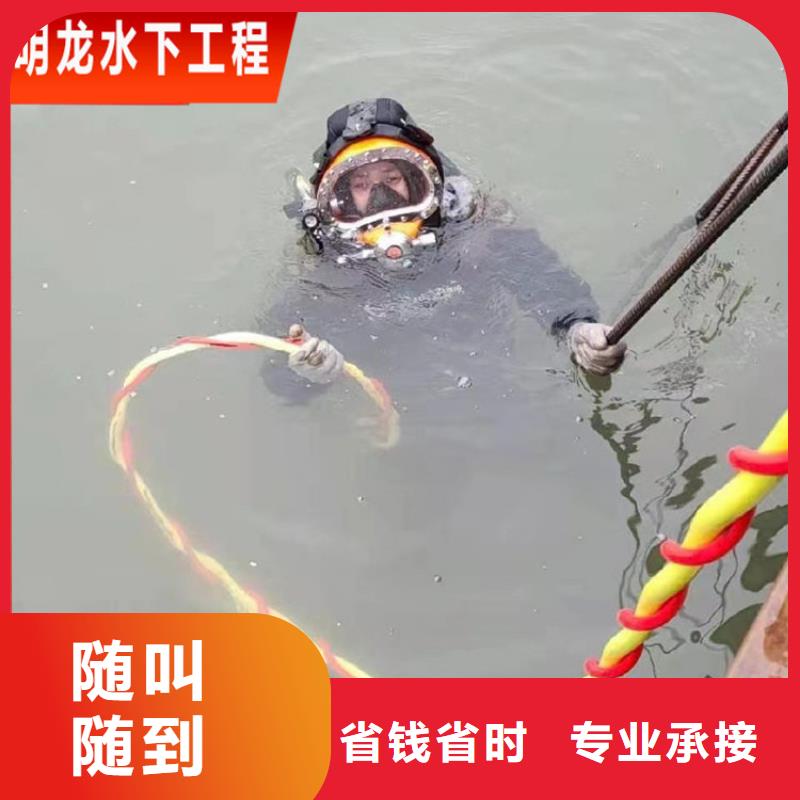 水下切割鋼管樁公司承接各種水下工作注重質(zhì)量