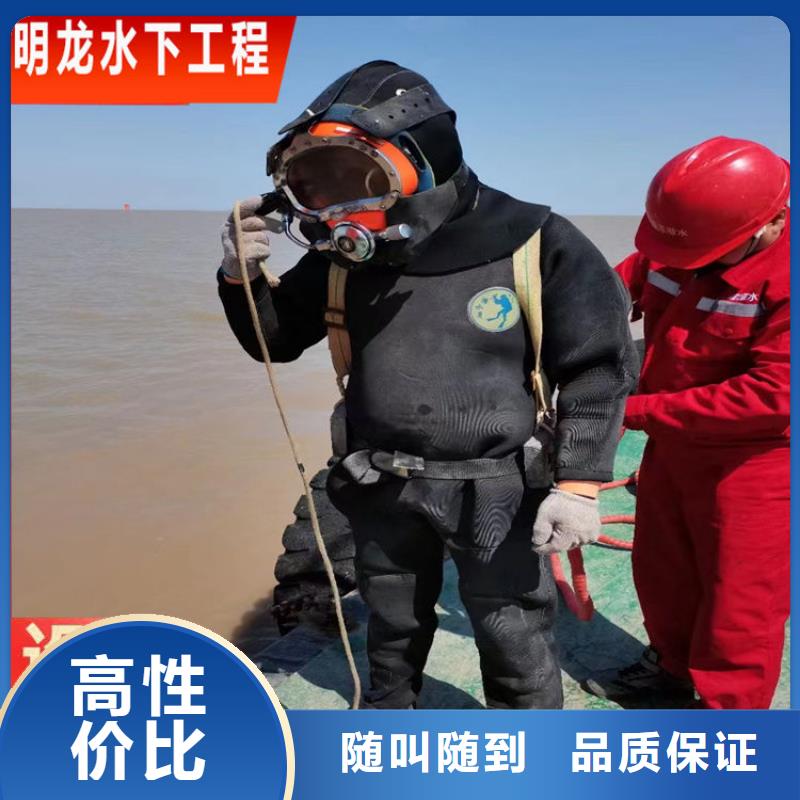 水下電焊焊接公司-提供水下各種服務(wù)拒絕虛高價(jià)