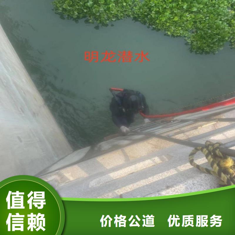 潛水員打撈隊(duì)-從事本地水下打撈服務(wù)值得信賴