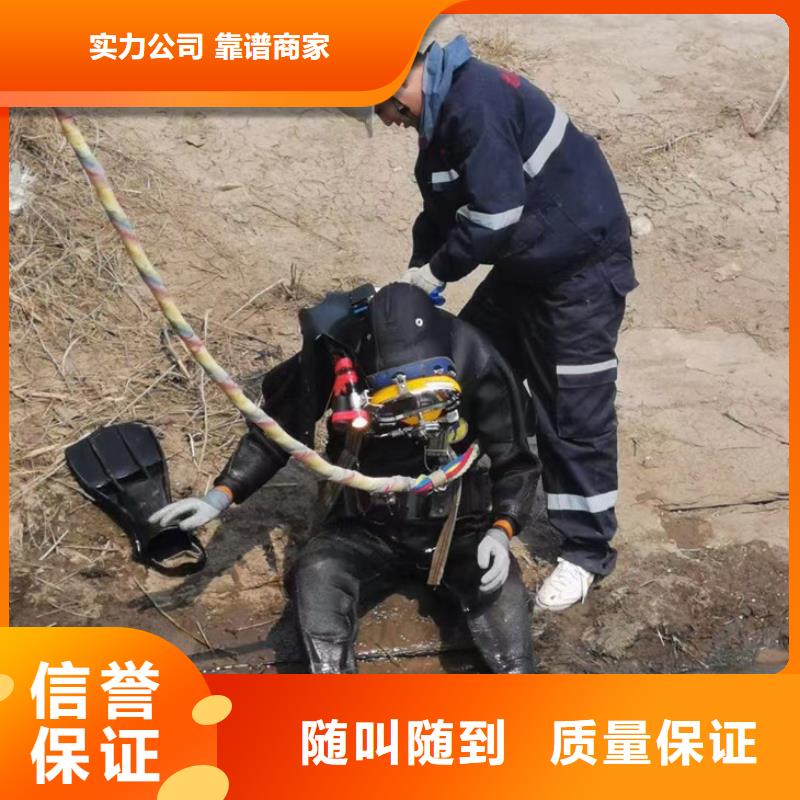 潛水員作業(yè)服務(wù)水下打撈專業(yè)公司技術(shù)精湛