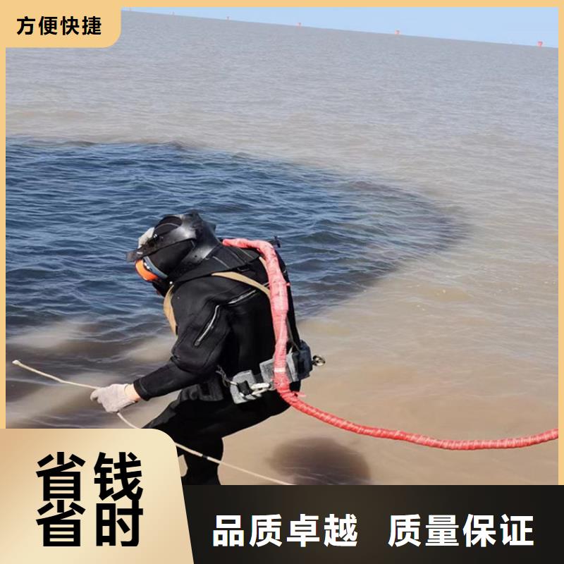 水下攝像錄像檢查公司全市本地水下作業(yè)隊伍實力商家
