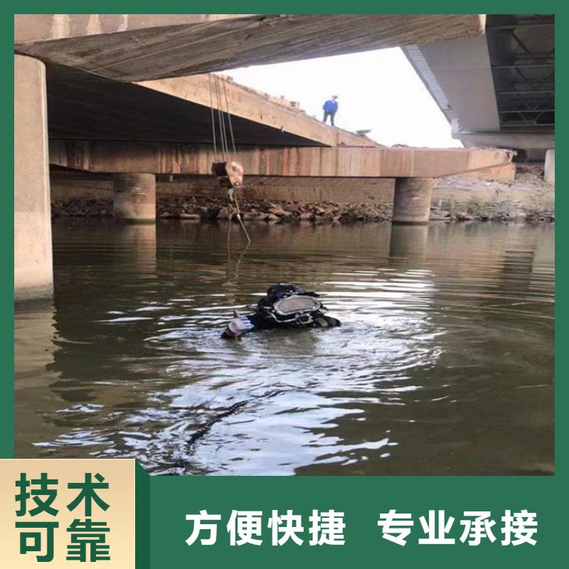 潛水員服務(wù)公司從事各種水下作業(yè)講究信譽