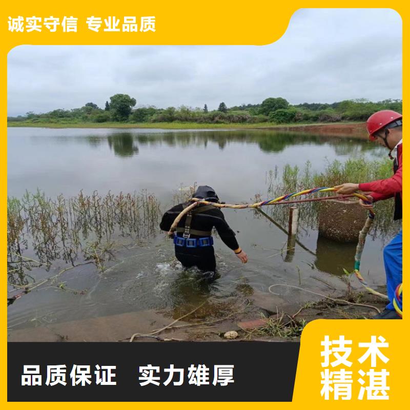 潛水員作業(yè)服務(wù)水下焊接省錢省時品質(zhì)卓越