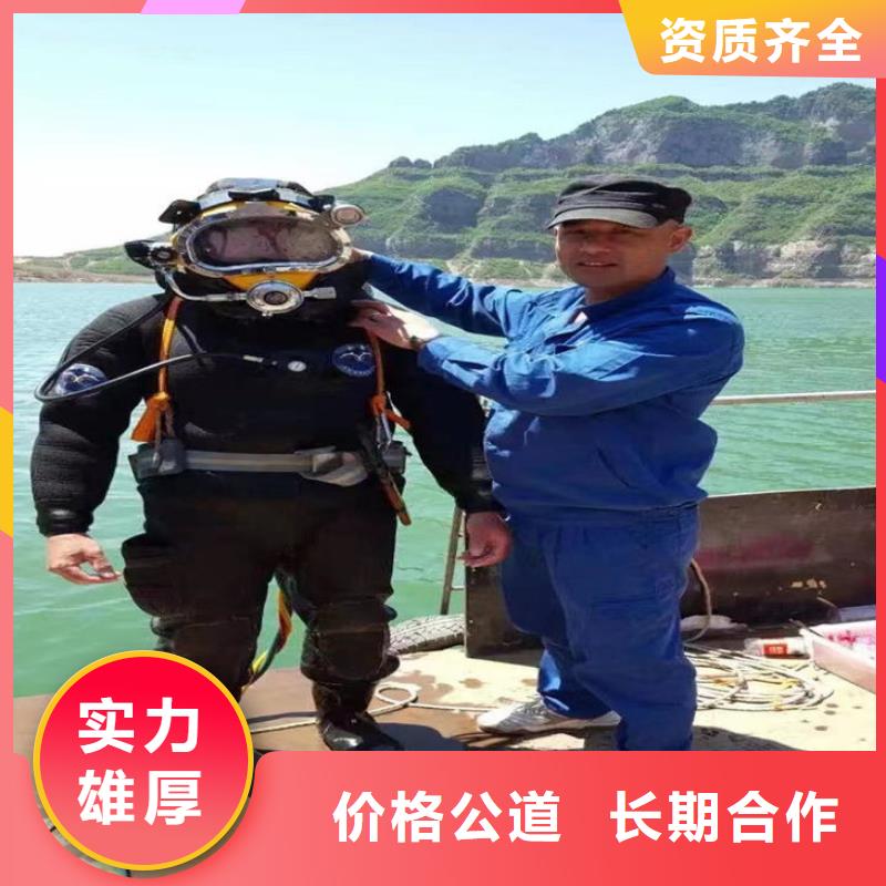 水下封堵公司誠信靠譜施工隊本地公司