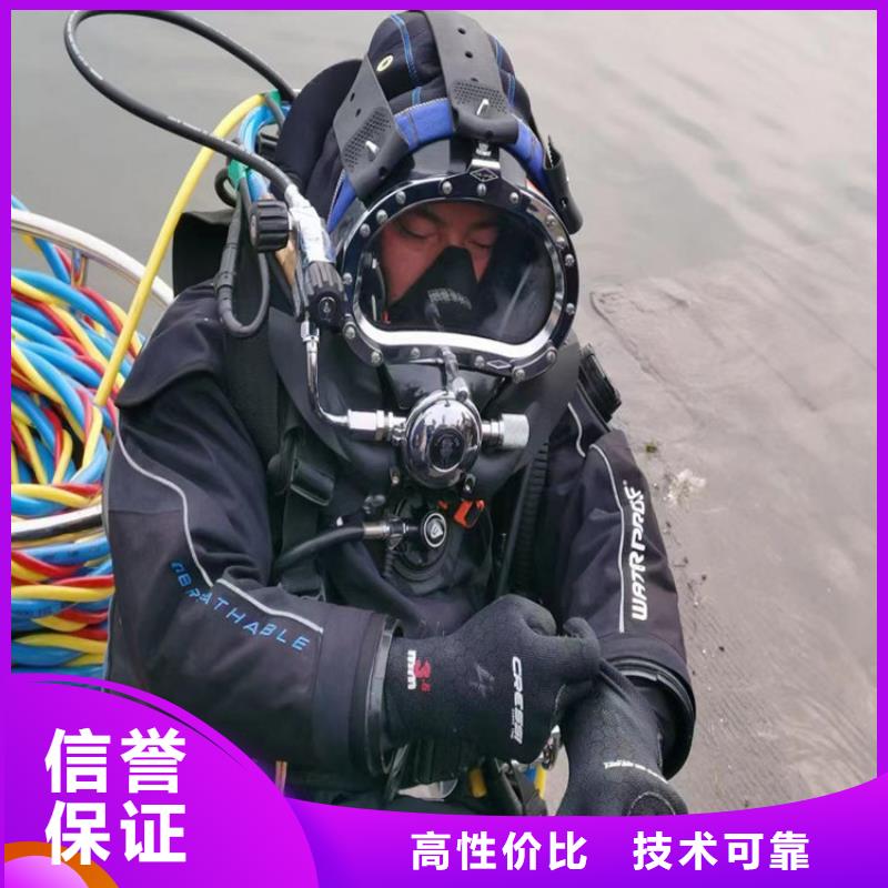 水下作業(yè)公司-潛水員水下探摸檢查行業(yè)口碑好