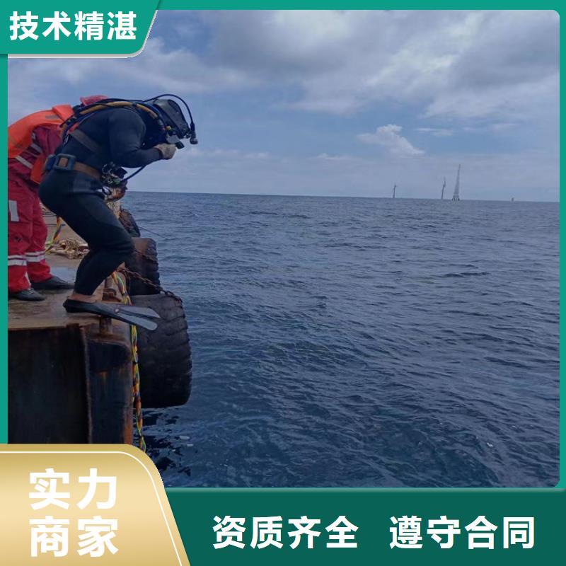 水下安裝公司誠信靠譜單位講究信譽