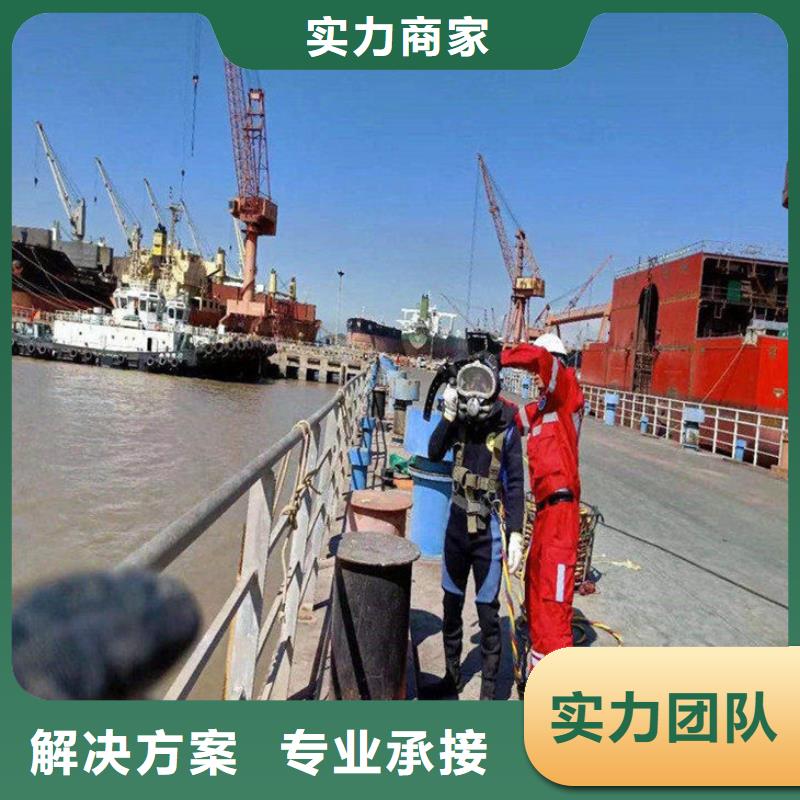 水下攝像錄像檢查公司-歡迎您的訪問2025當?shù)厣a(chǎn)商