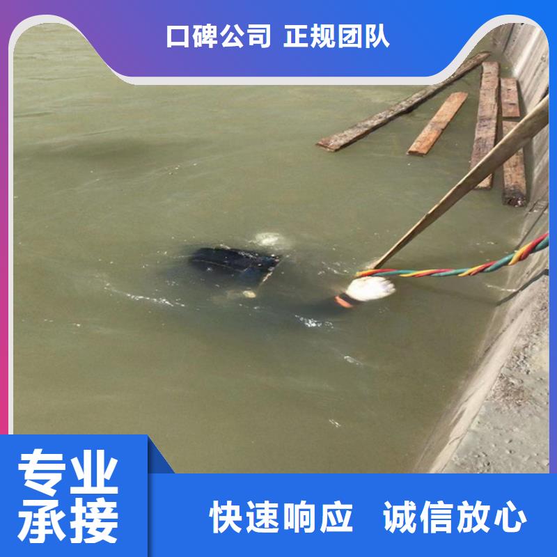 水下拆除公司-承接水下作業(yè)工程專業(yè)品質