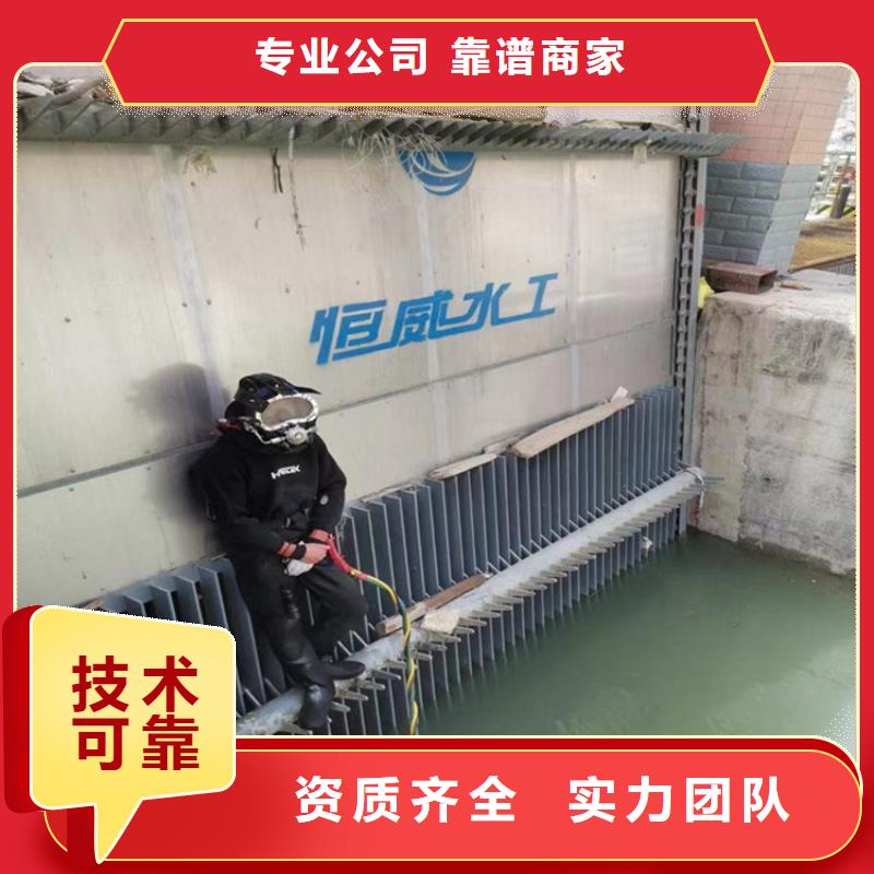 水下拆除公司-水下施工團隊收費合理