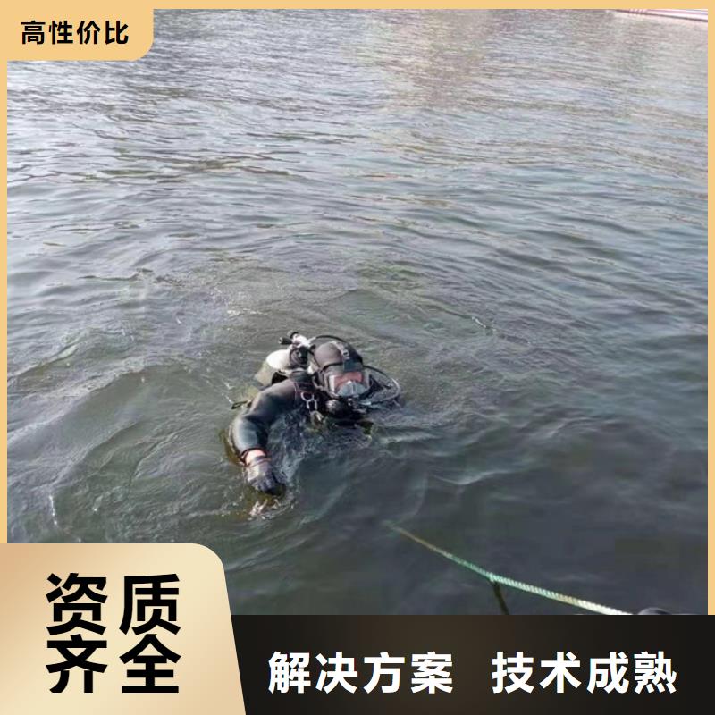 水下安裝公司專業(yè)水下施工單位正規(guī)團隊